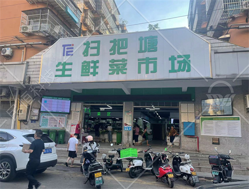 長沙掃把塘生鮮菜市場(chǎng)智慧升級(jí)項(xiàng)目