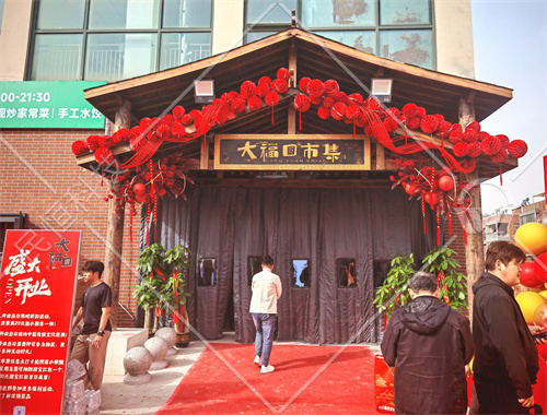 大福圓市集?楓雅道智慧菜市場(chǎng)案例