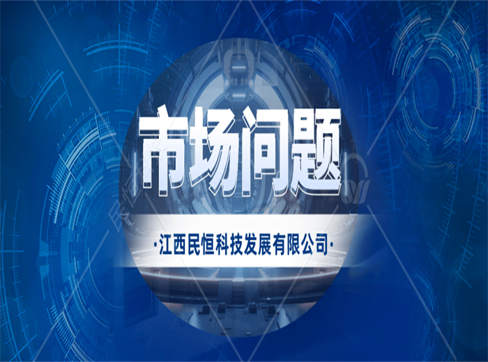 從未改造升級(jí)過的農(nóng)貿(mào)市場存在哪些問題？
