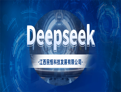 Deepseek視角下的智慧農(nóng)貿(mào)市場