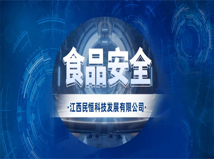 食品安全，從菜市場(chǎng)開始守護(hù)！
