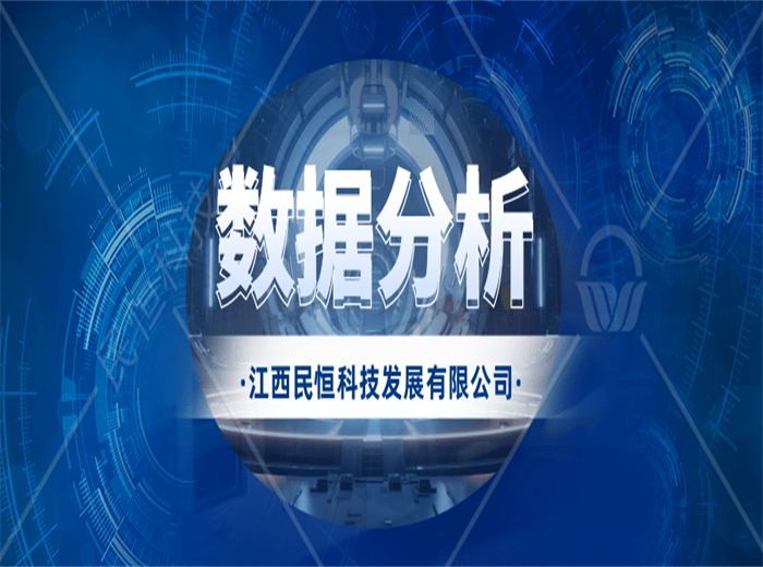 智慧農(nóng)貿(mào)市場：智能化數(shù)據(jù)分析有哪些實(shí)際作用？