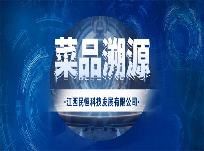 智慧農(nóng)貿(mào)市場：菜品溯源比刷短視頻還容易？
