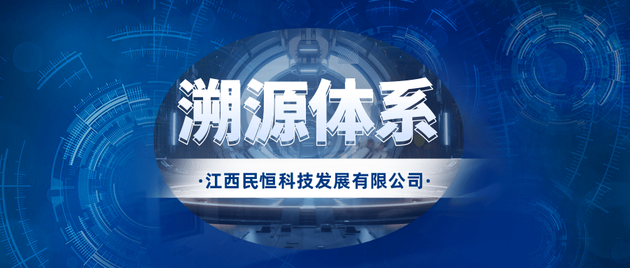 智慧農(nóng)貿(mào)市場：如何通過食品安全追溯體系了解農(nóng)產(chǎn)品來源？
