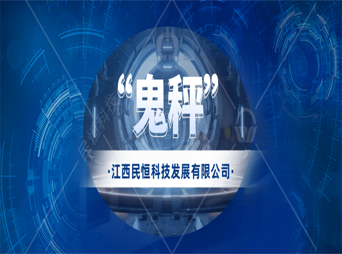 連云港剛處理，南京又來接力？“鬼秤”事件引發(fā)深思！