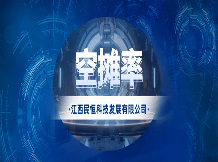 如何解決市場空攤率？