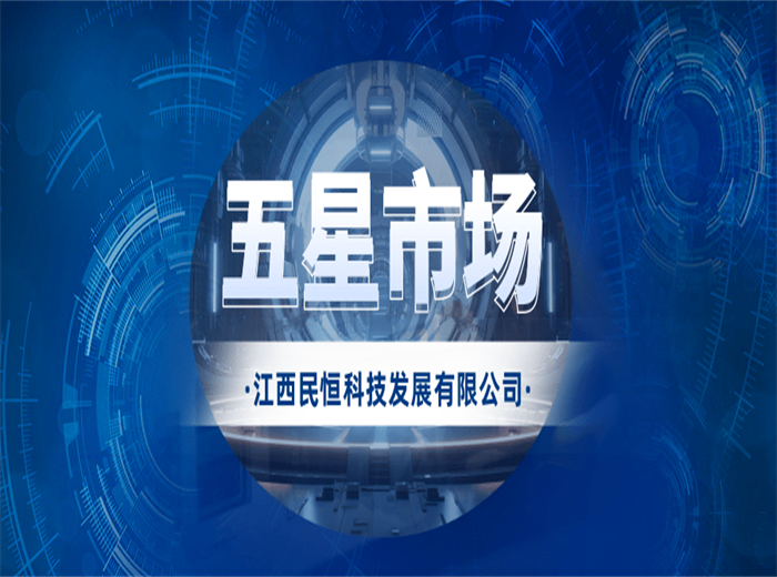 “五星級(jí)”農(nóng)貿(mào)市場比普通市場好在哪？