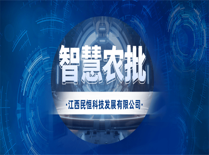 農(nóng)批市場如何有效破解工作瓶頸？