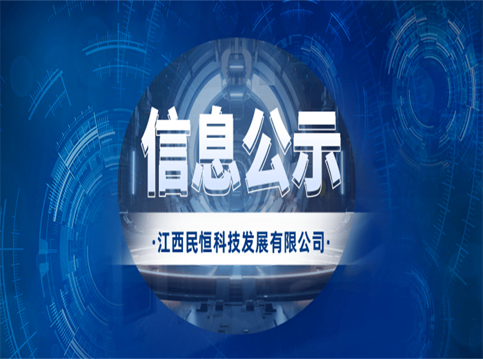 智慧菜市場(chǎng)里面掛了很多“電視機(jī)”？