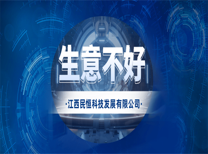 菜市場生意不好怎么辦？