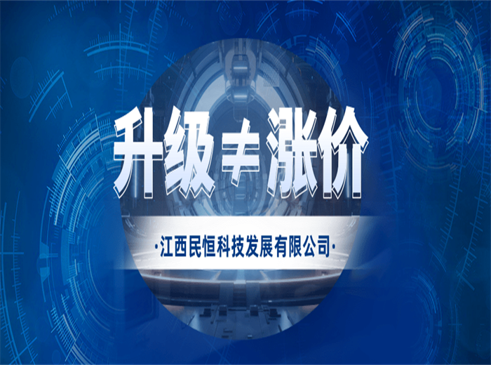 辟謠：智慧菜市場升級后必漲價？